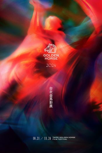 2024金馬獎完整入圍名單公布！《鬼才之道》成最大贏家，張震角逐影帝，夏于喬、張艾嘉、吳君如爭影后！