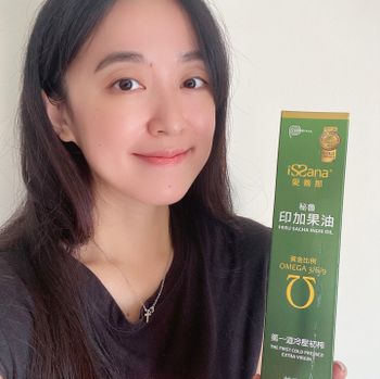 同時擁有omega3、6、9的好油/愛善那 秘魯印加果油