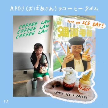 西西里咖啡 北部推薦 介紹