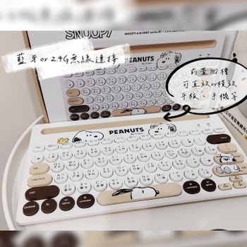 史努比鍵盤滑鼠組  超可愛