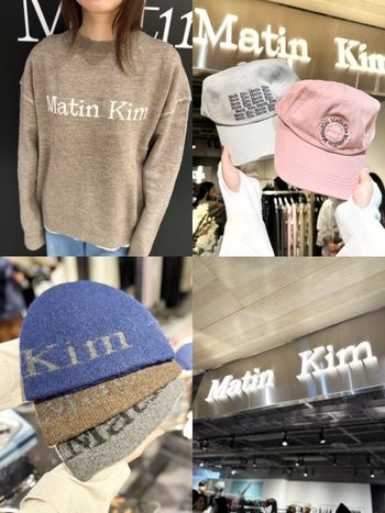 韓牌MATIN KIM真的來了！台灣價格、必買單品一次看！韓星同款毛帽這邊有！