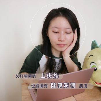 煥膚🔥你絕對可以相信寶拉珍選