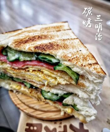 高雄｜老字號碳烤三明治