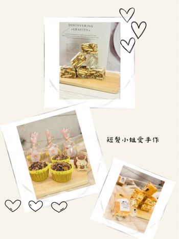 「高雄甜點」❥雪花酥❥巧克力瑪芬