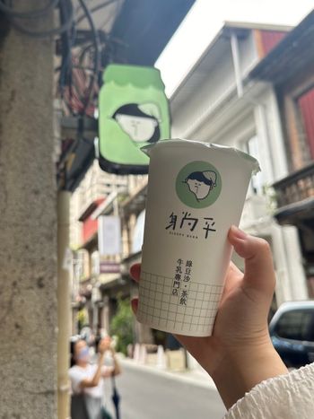 中山站《躺平》｜好可愛的店名X機器點餐好方便