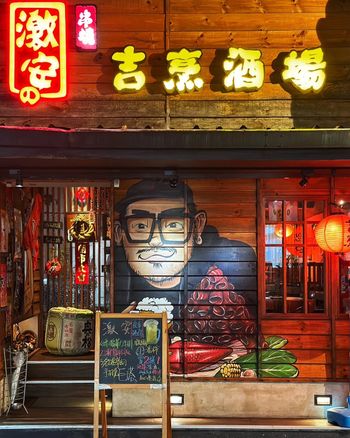 [下班餐聚]瞬間移動，日本道地居酒屋，餐聚美食得第一選