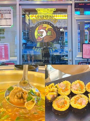 限時兩天全桌5折！元祖辣雞湯專賣店「鐘路大多力」爆蒜雞湯、韓式鮮蝦蛋捲必點菜單一次看！