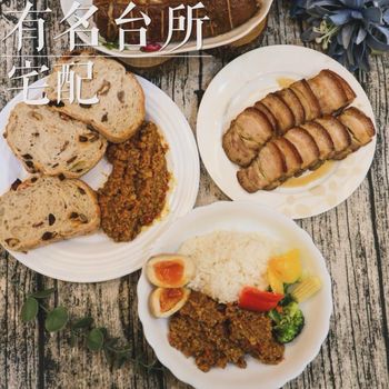 全台宅配美食來了