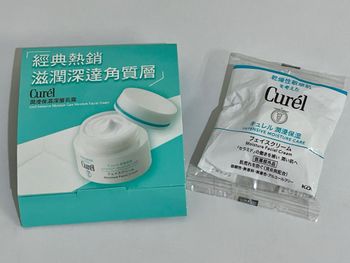 Curél潤浸保濕深層乳霜分享