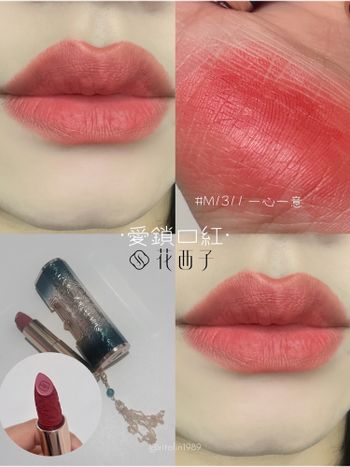 ♡花西子 Florasis♡︎入駐momo平台，可在momo買到花西子囉🦋