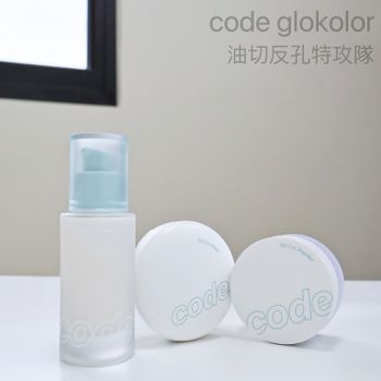code glokolor✨油切反孔特攻隊首度登台！