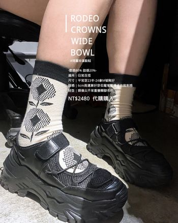 【私物推薦】 走的太前面 瑪麗珍運動鞋這個名字 還沒紅的時候...