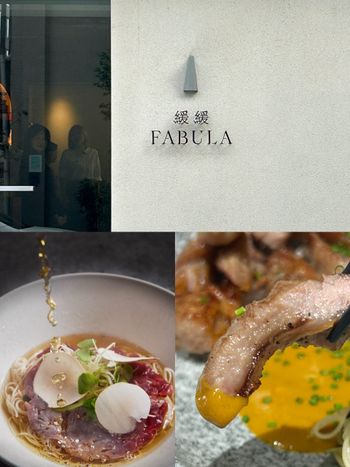 2024台北奢華餐酒館推薦！緩緩FABULA冬季進補新菜「菜脯牛肉湯細麵、慢燉羊腿」超療癒！