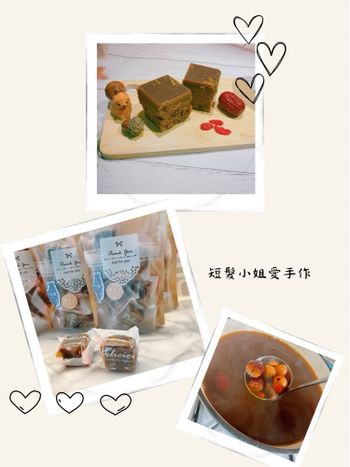冬天限定❄️黑糖薑茶磚🧱真材實料超過癮！