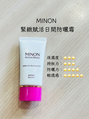 敏感肌寶貝的防曬