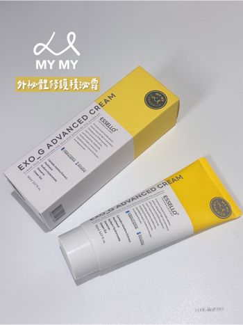 ♡MYMY霜♡外祕體修護積泌霜💕