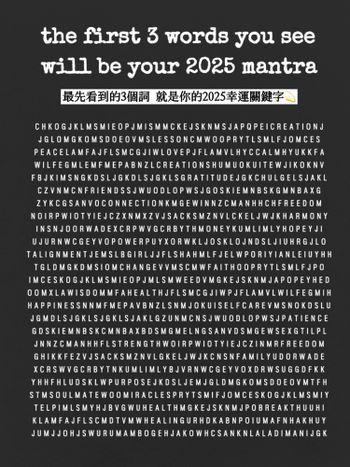 2025關鍵字 你看到了什麼✨