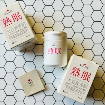 輕熟女必備/家酪優 AGELESS 熟眠 大豆異黃酮