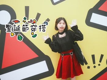 穿搭&出遊系列｜前進中山公園吧之聖誕節穿搭🎄