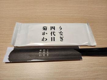 微風信義~鰻魚飯