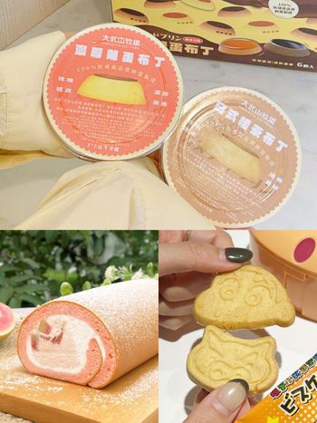 2024冬季甜點新品懶人包！超濃郁焙茶布丁、蠟筆小新餅乾、紅心芭樂生乳捲⋯全都好想吃！