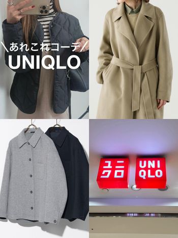 變冷買起來！UNIQLO冬天6大熱賣外套出爐！長大衣、羽絨外套、這件竟然才990元！