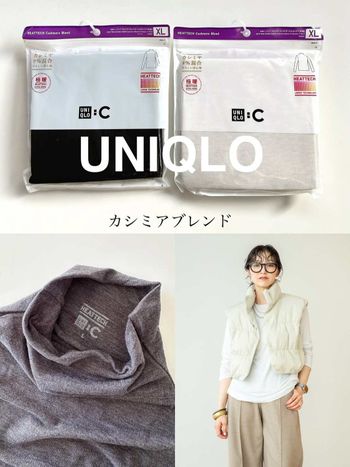 怕冷的必看！UNIQLO發熱衣怎麼挑？三種暖度版型大解析、這款是日本女生最愛！