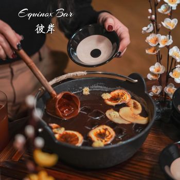 【新北市 • 板橋區】《彼岸 Equinox Bar》