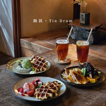꒰ 台南甜點 ꒱‎ 錫鼓