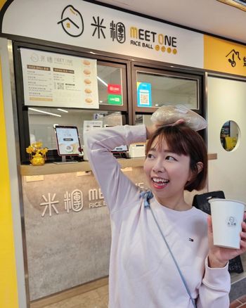【台北美食推薦】松山小巨蛋必訪早午餐—米糰的雙口味飯糰之旅
