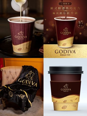 每年都在等！7-ELEVEN獨賣GODIVA熱巧克力回歸！濃厚口感根本精品級熱巧克力！ 