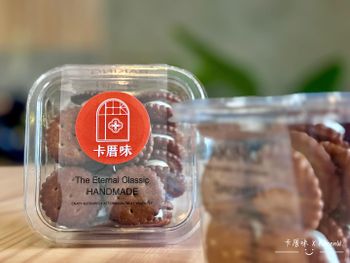 Karen 開箱顏色繽紛的各種果乾 大顆大顆的夏威夷豆 卡厝味牛軋糖