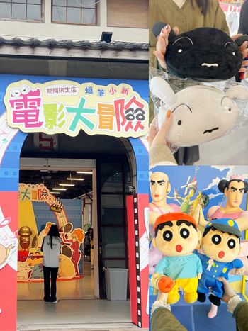 蠟筆小新電影主題快閃店在松菸！超Q「畫家小新玩偶、小黑小白雙面收納包」必買周邊搶先看！