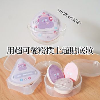 用超可愛粉撲上超服貼底妝❤️