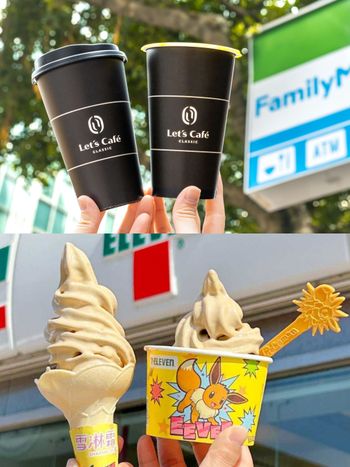 2025跨年元旦美食優惠懶人包！7-11霜淇淋買一送一、全家美式一杯不到35元、酷聖石第二件半價！