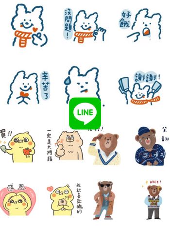 2025一月19款LINE免費貼圖來了！超搞笑潦草小狗、醜白兔、實用新年貼圖快揪姊妹一起下載！