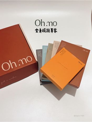 ♡oh.mo 全身膜類專家♡石墨烯眼頰膜、面膜