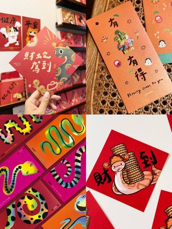 2025新年春聯、紅包推薦！「胡子碰碰紅包袋、諧音梗蛇年插畫春聯」為家裡增添軟萌喜氣氛圍！