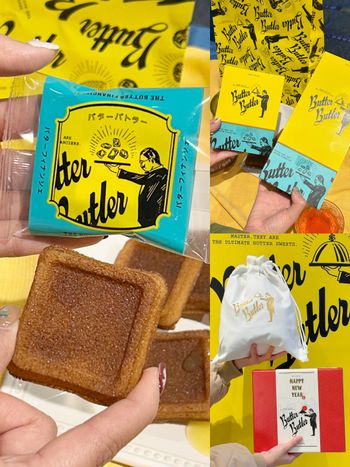 東京超夯伴手禮Butter Butler來台灣了！狂賣萬顆「奶油費南雪」價格搶先看、新年禮盒同步開賣！