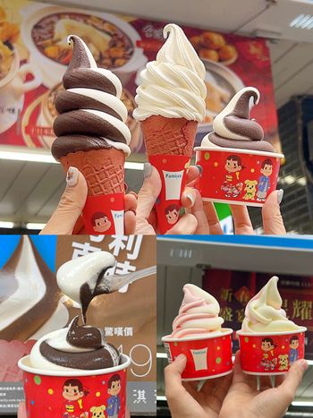 一支不到38元！全家1月霜淇淋「不二家聯名煉乳+巧克力」爆療癒、還有限定草莓牛奶口味要吃！