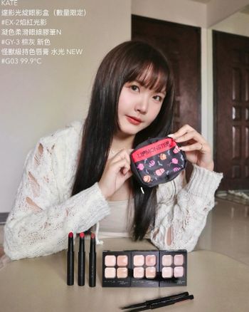 KATE新品秋冬彩妝啦🍂🇯🇵眼影和水光版怪獸唇膏超厲害！