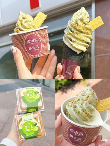 第二件半價！7-11新年限定「開心果霜淇淋」超爆濃郁、買再送開運金色糖片+開心果碎粒！