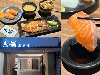 （府中美食）魚韻居酒屋板橋店～焦糖鮭魚壽司、松露牛小排、起司蟹膏甲羅燒 全吃得到～魚韻菜單