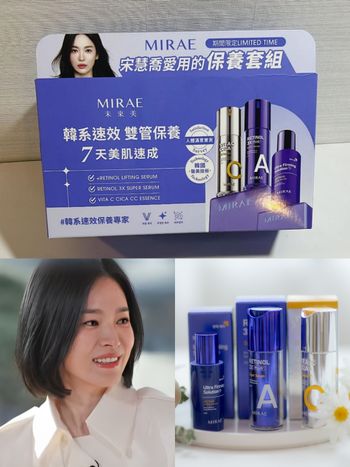 宋慧喬《黑修女》盛世美顏再掀話題！睽違23年登上脫口秀《劉QUIZ》出道20年美貌如初的秘訣就是它！