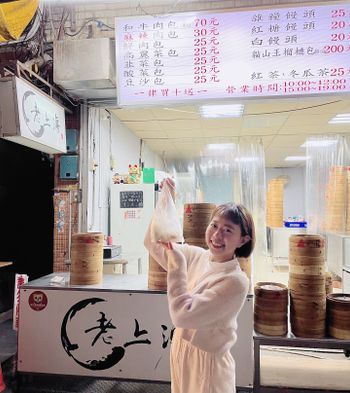 肉香四溢、甜而不膩！老上海包子讓味蕾大滿足