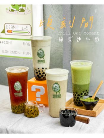 《頃刻間綠豆沙》喝起來有幸福感的飲料