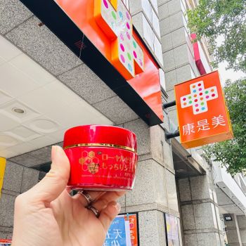 抗老專家OZIO推出全新蜂王乳凝露EX升級版「抗老紅瓶」