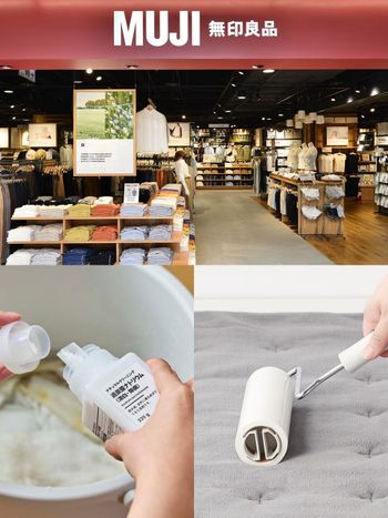 2025無印良品必買7大清潔用品推薦！地板刷除夕大掃除必備、「這款」隱藏版好物被日本主婦推爆！