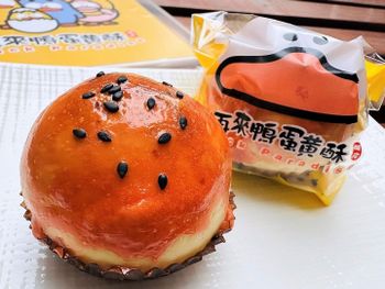 桃園中壢超人氣伴手禮推薦！「酥皮蛋黃酥、撩妹酥、蛋糕鳳梨酥」通通『酥」到心坎裡！年節禮盒送禮最佳首選～