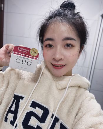 DUO卸妝膏｜好用卸妝膏分享